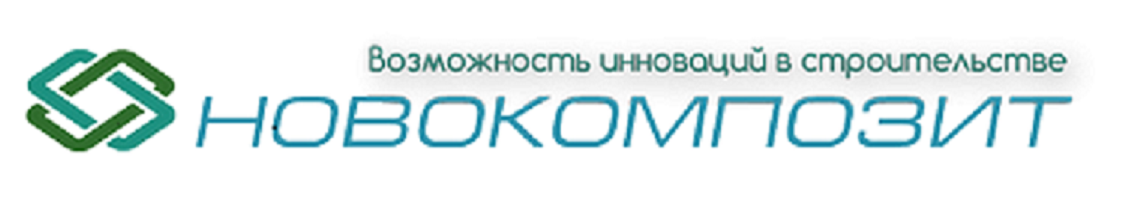 Новокомпозит